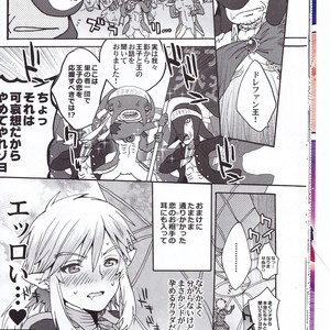 [Sugoi Kin’niku] Zora no Chigiri Taki Nobori Kusu wa Saiko Dazo! – The Legend of Zelda dj [JP] – Gay Manga sex 18