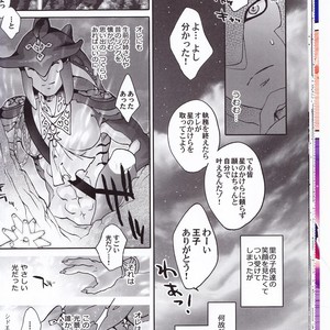 [Sugoi Kin’niku] Zora no Chigiri Taki Nobori Kusu wa Saiko Dazo! – The Legend of Zelda dj [JP] – Gay Manga sex 22