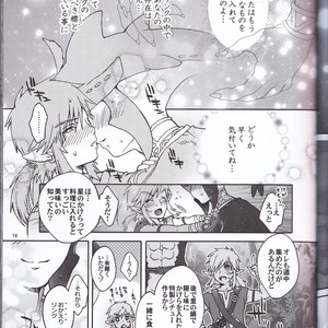 [Sugoi Kin’niku] Zora no Chigiri Taki Nobori Kusu wa Saiko Dazo! – The Legend of Zelda dj [JP] – Gay Manga sex 29