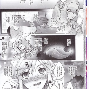 [Sugoi Kin’niku] Zora no Chigiri Taki Nobori Kusu wa Saiko Dazo! – The Legend of Zelda dj [JP] – Gay Manga sex 32
