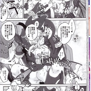 [Sugoi Kin’niku] Zora no Chigiri Taki Nobori Kusu wa Saiko Dazo! – The Legend of Zelda dj [JP] – Gay Manga sex 34