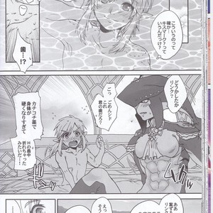 [Sugoi Kin’niku] Zora no Chigiri Taki Nobori Kusu wa Saiko Dazo! – The Legend of Zelda dj [JP] – Gay Manga sex 36