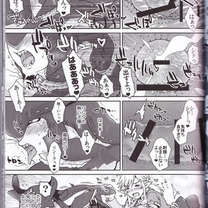 [Sugoi Kin’niku] Zora no Chigiri Taki Nobori Kusu wa Saiko Dazo! – The Legend of Zelda dj [JP] – Gay Manga sex 39
