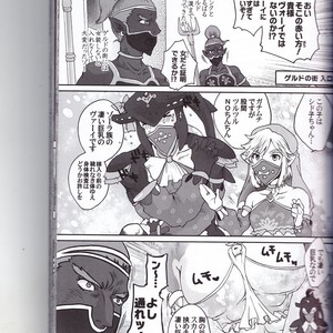 [Sugoi Kin’niku] Zora no Chigiri Taki Nobori Kusu wa Saiko Dazo! – The Legend of Zelda dj [JP] – Gay Manga sex 41