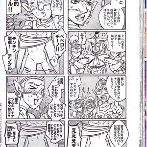 [Sugoi Kin’niku] Zora no Chigiri Taki Nobori Kusu wa Saiko Dazo! – The Legend of Zelda dj [JP] – Gay Manga sex 42