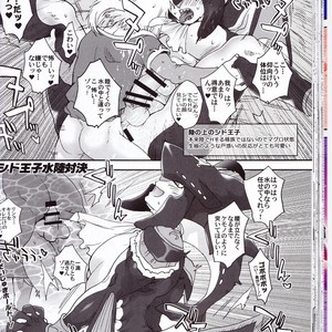 [Sugoi Kin’niku] Zora no Chigiri Taki Nobori Kusu wa Saiko Dazo! – The Legend of Zelda dj [JP] – Gay Manga sex 44