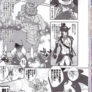 [Sugoi Kin’niku] Zora no Chigiri Taki Nobori Kusu wa Saiko Dazo! – The Legend of Zelda dj [JP] – Gay Manga sex 46