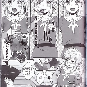 [Sugoi Kin’niku] Zora no Chigiri Taki Nobori Kusu wa Saiko Dazo! – The Legend of Zelda dj [JP] – Gay Manga sex 49