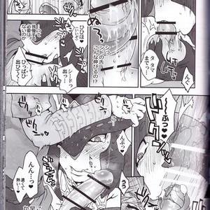 [Sugoi Kin’niku] Zora no Chigiri Taki Nobori Kusu wa Saiko Dazo! – The Legend of Zelda dj [JP] – Gay Manga sex 51