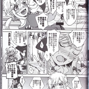 [Sugoi Kin’niku] Zora no Chigiri Taki Nobori Kusu wa Saiko Dazo! – The Legend of Zelda dj [JP] – Gay Manga sex 53