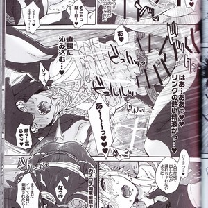 [Sugoi Kin’niku] Zora no Chigiri Taki Nobori Kusu wa Saiko Dazo! – The Legend of Zelda dj [JP] – Gay Manga sex 57