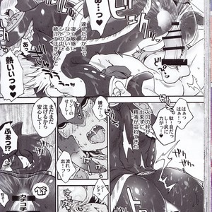 [Sugoi Kin’niku] Zora no Chigiri Taki Nobori Kusu wa Saiko Dazo! – The Legend of Zelda dj [JP] – Gay Manga sex 58