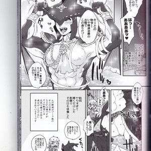 [Sugoi Kin’niku] Zora no Chigiri Taki Nobori Kusu wa Saiko Dazo! – The Legend of Zelda dj [JP] – Gay Manga sex 59