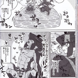 [Sugoi Kin’niku] Zora no Chigiri Taki Nobori Kusu wa Saiko Dazo! – The Legend of Zelda dj [JP] – Gay Manga sex 64
