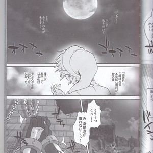 [Sugoi Kin’niku] Zora no Chigiri Taki Nobori Kusu wa Saiko Dazo! – The Legend of Zelda dj [JP] – Gay Manga sex 65