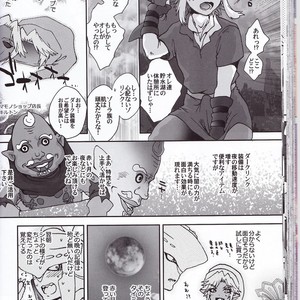 [Sugoi Kin’niku] Zora no Chigiri Taki Nobori Kusu wa Saiko Dazo! – The Legend of Zelda dj [JP] – Gay Manga sex 70