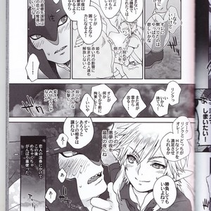 [Sugoi Kin’niku] Zora no Chigiri Taki Nobori Kusu wa Saiko Dazo! – The Legend of Zelda dj [JP] – Gay Manga sex 75