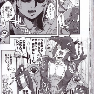 [Sugoi Kin’niku] Zora no Chigiri Taki Nobori Kusu wa Saiko Dazo! – The Legend of Zelda dj [JP] – Gay Manga sex 78