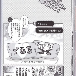[Sugoi Kin’niku] Zora no Chigiri Taki Nobori Kusu wa Saiko Dazo! – The Legend of Zelda dj [JP] – Gay Manga sex 80