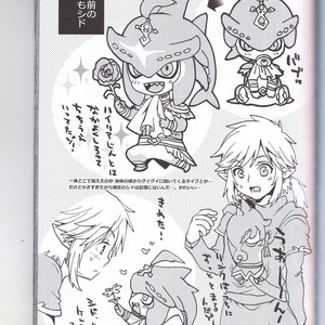 [Sugoi Kin’niku] Zora no Chigiri Taki Nobori Kusu wa Saiko Dazo! – The Legend of Zelda dj [JP] – Gay Manga sex 81