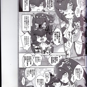 [Sugoi Kin’niku] Zora no Chigiri Taki Nobori Kusu wa Saiko Dazo! – The Legend of Zelda dj [JP] – Gay Manga sex 83