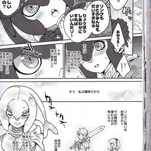 [Sugoi Kin’niku] Zora no Chigiri Taki Nobori Kusu wa Saiko Dazo! – The Legend of Zelda dj [JP] – Gay Manga sex 84
