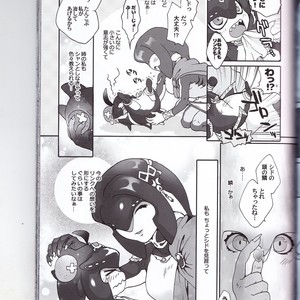[Sugoi Kin’niku] Zora no Chigiri Taki Nobori Kusu wa Saiko Dazo! – The Legend of Zelda dj [JP] – Gay Manga sex 85