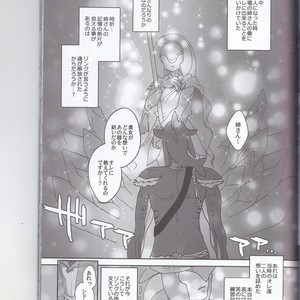 [Sugoi Kin’niku] Zora no Chigiri Taki Nobori Kusu wa Saiko Dazo! – The Legend of Zelda dj [JP] – Gay Manga sex 87