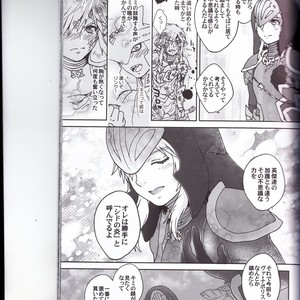 [Sugoi Kin’niku] Zora no Chigiri Taki Nobori Kusu wa Saiko Dazo! – The Legend of Zelda dj [JP] – Gay Manga sex 89