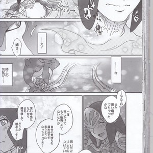 [Sugoi Kin’niku] Zora no Chigiri Taki Nobori Kusu wa Saiko Dazo! – The Legend of Zelda dj [JP] – Gay Manga sex 90