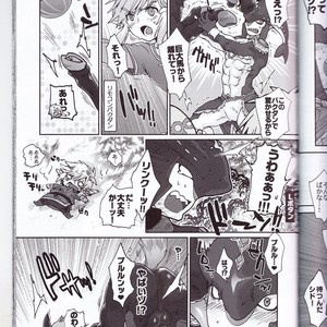 [Sugoi Kin’niku] Zora no Chigiri Taki Nobori Kusu wa Saiko Dazo! – The Legend of Zelda dj [JP] – Gay Manga sex 95