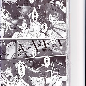 [Sugoi Kin’niku] Zora no Chigiri Taki Nobori Kusu wa Saiko Dazo! – The Legend of Zelda dj [JP] – Gay Manga sex 96