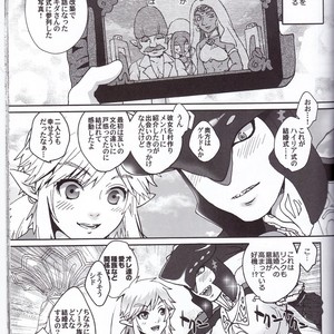[Sugoi Kin’niku] Zora no Chigiri Taki Nobori Kusu wa Saiko Dazo! – The Legend of Zelda dj [JP] – Gay Manga sex 101