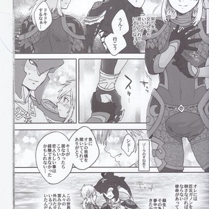 [Sugoi Kin’niku] Zora no Chigiri Taki Nobori Kusu wa Saiko Dazo! – The Legend of Zelda dj [JP] – Gay Manga sex 105