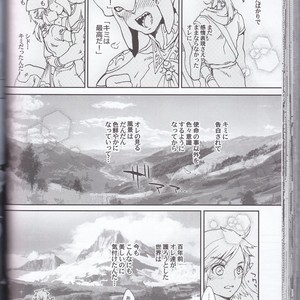 [Sugoi Kin’niku] Zora no Chigiri Taki Nobori Kusu wa Saiko Dazo! – The Legend of Zelda dj [JP] – Gay Manga sex 106