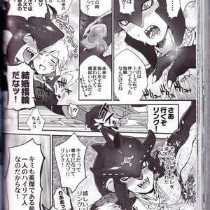 [Sugoi Kin’niku] Zora no Chigiri Taki Nobori Kusu wa Saiko Dazo! – The Legend of Zelda dj [JP] – Gay Manga sex 108