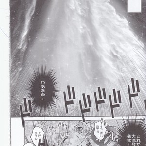 [Sugoi Kin’niku] Zora no Chigiri Taki Nobori Kusu wa Saiko Dazo! – The Legend of Zelda dj [JP] – Gay Manga sex 109