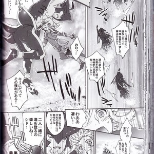 [Sugoi Kin’niku] Zora no Chigiri Taki Nobori Kusu wa Saiko Dazo! – The Legend of Zelda dj [JP] – Gay Manga sex 110