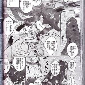 [Sugoi Kin’niku] Zora no Chigiri Taki Nobori Kusu wa Saiko Dazo! – The Legend of Zelda dj [JP] – Gay Manga sex 112