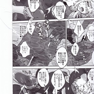 [Sugoi Kin’niku] Zora no Chigiri Taki Nobori Kusu wa Saiko Dazo! – The Legend of Zelda dj [JP] – Gay Manga sex 113