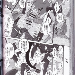 [Sugoi Kin’niku] Zora no Chigiri Taki Nobori Kusu wa Saiko Dazo! – The Legend of Zelda dj [JP] – Gay Manga sex 114