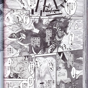 [Sugoi Kin’niku] Zora no Chigiri Taki Nobori Kusu wa Saiko Dazo! – The Legend of Zelda dj [JP] – Gay Manga sex 116