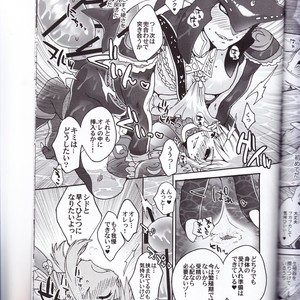 [Sugoi Kin’niku] Zora no Chigiri Taki Nobori Kusu wa Saiko Dazo! – The Legend of Zelda dj [JP] – Gay Manga sex 117
