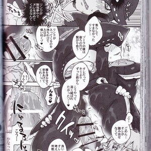 [Sugoi Kin’niku] Zora no Chigiri Taki Nobori Kusu wa Saiko Dazo! – The Legend of Zelda dj [JP] – Gay Manga sex 118