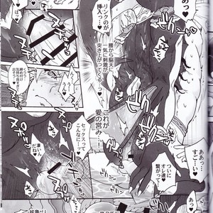 [Sugoi Kin’niku] Zora no Chigiri Taki Nobori Kusu wa Saiko Dazo! – The Legend of Zelda dj [JP] – Gay Manga sex 119