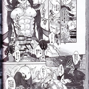 [Sugoi Kin’niku] Zora no Chigiri Taki Nobori Kusu wa Saiko Dazo! – The Legend of Zelda dj [JP] – Gay Manga sex 120