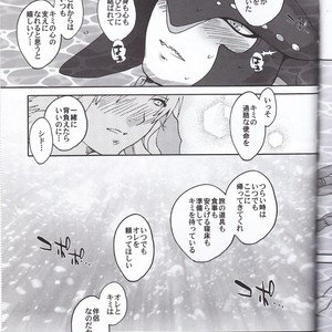 [Sugoi Kin’niku] Zora no Chigiri Taki Nobori Kusu wa Saiko Dazo! – The Legend of Zelda dj [JP] – Gay Manga sex 123