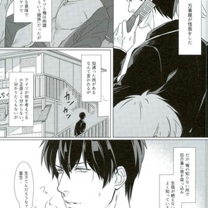 [Kayoubi/ Mor] At Home Hospital – Gintama dj [JP] – Gay Manga sex 2