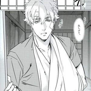 [Kayoubi/ Mor] At Home Hospital – Gintama dj [JP] – Gay Manga sex 3