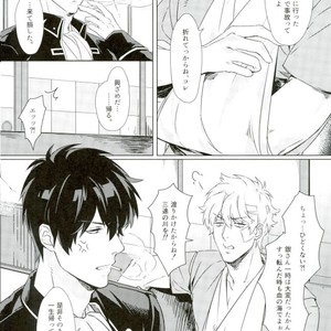 [Kayoubi/ Mor] At Home Hospital – Gintama dj [JP] – Gay Manga sex 5